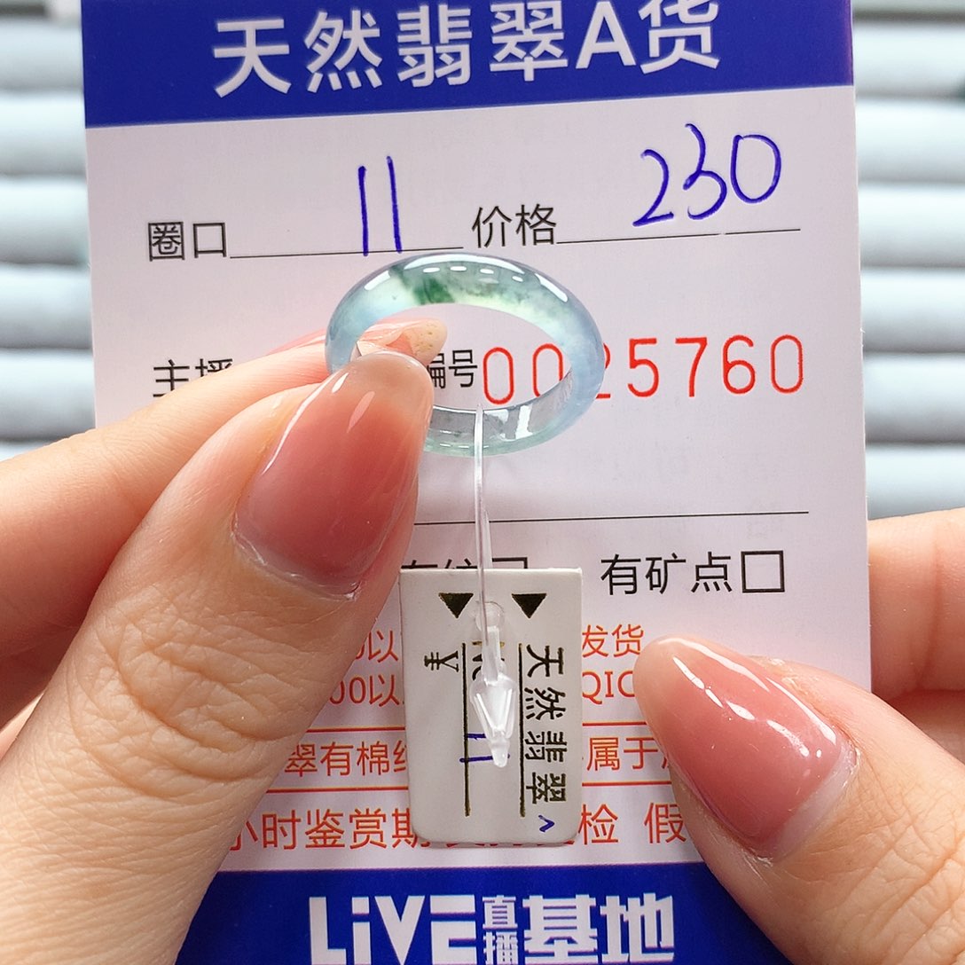 翡翠戒指未镶嵌翡翠