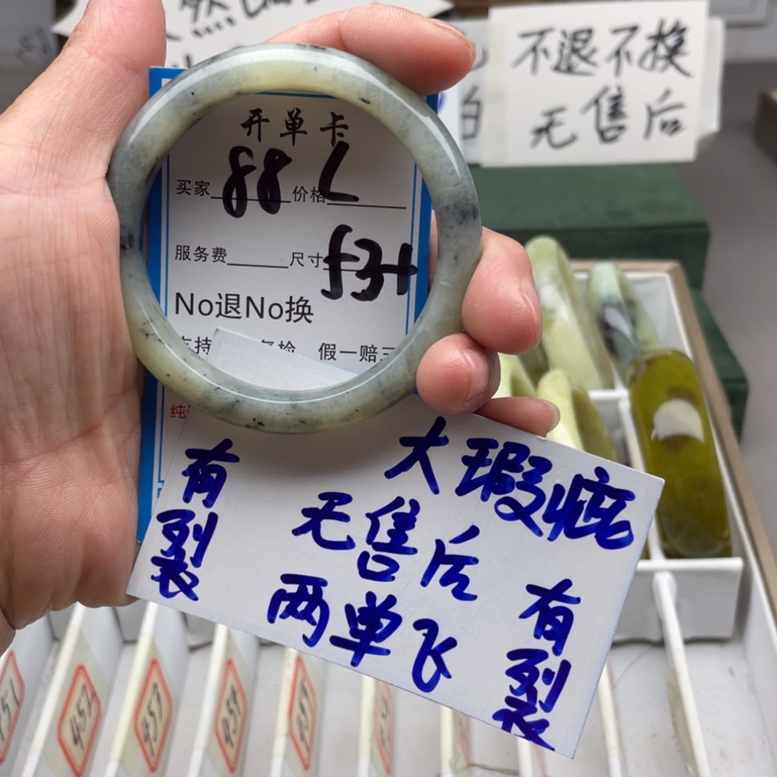 未镶嵌蛇纹石玉手镯