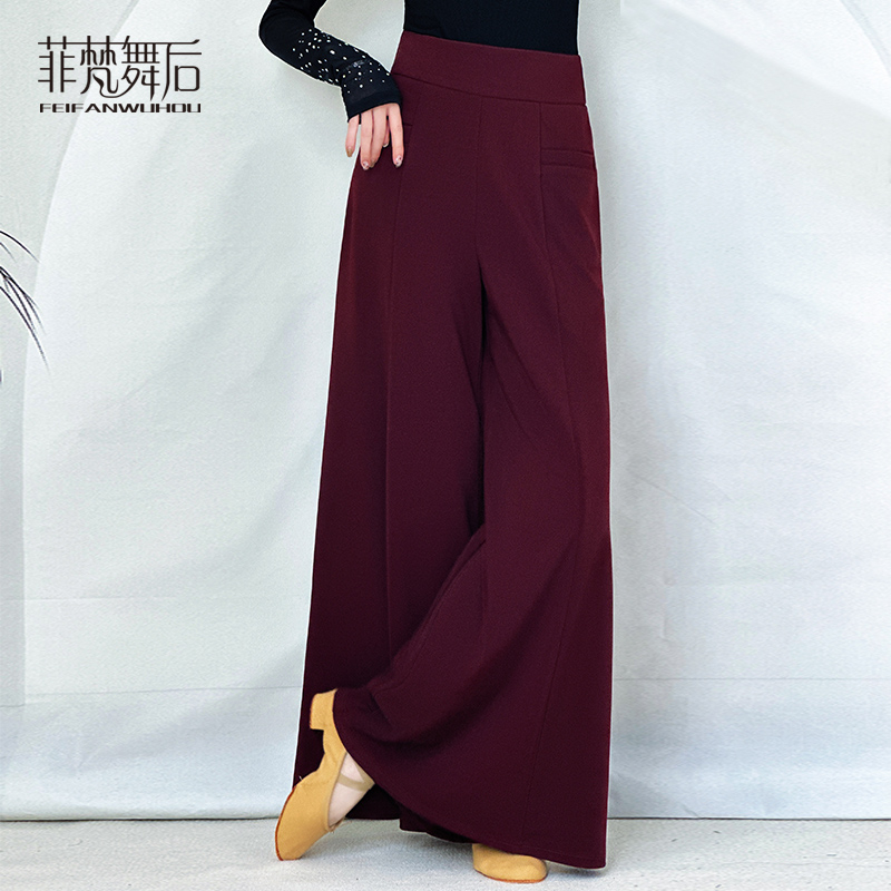 菲梵舞后舞蹈服阔腿裤女高腰垂感喇叭宽松裙裤大脚黑色显瘦长裤裙