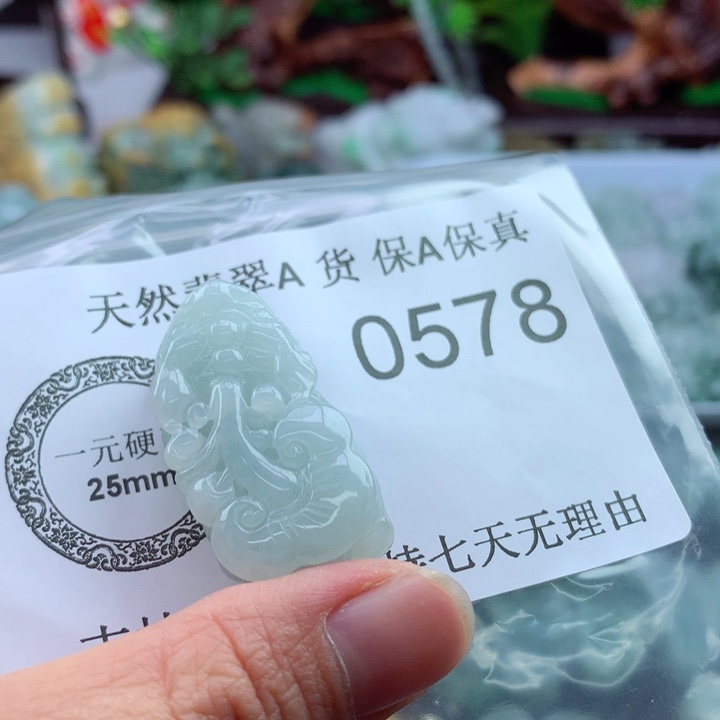 翡翠未镶嵌吊坠(不含链)