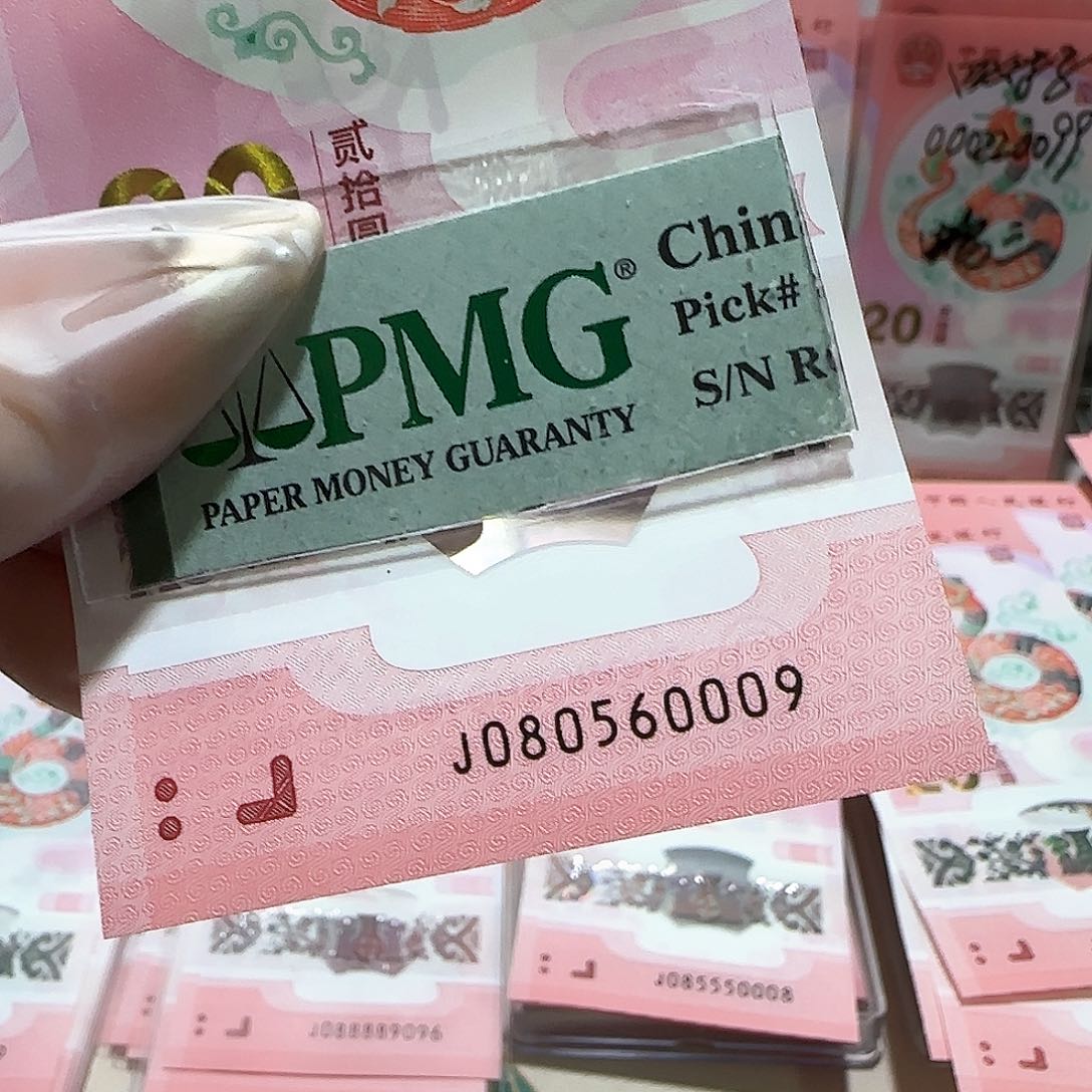 纸080560009？？？？金马王豹子身包美评67分