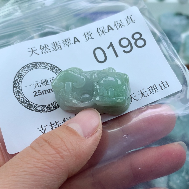 翡翠吊坠(不含链)未镶嵌