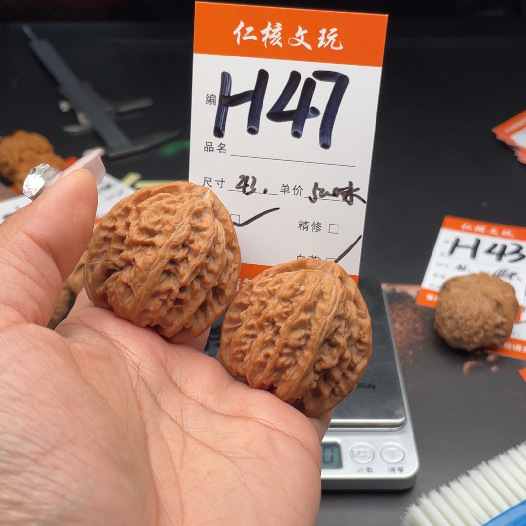 长***料把件文玩核桃43尺寸红锦鲤