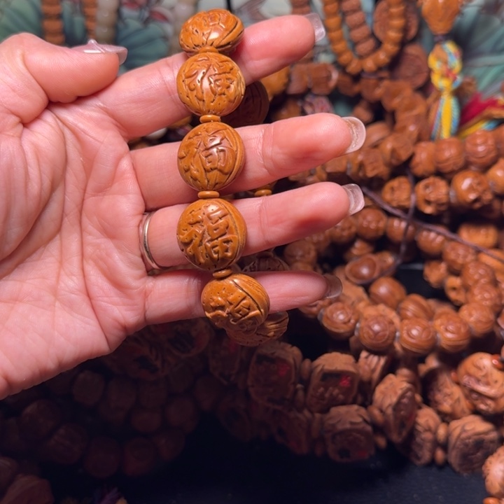 桃核吊坠福字牌子11个