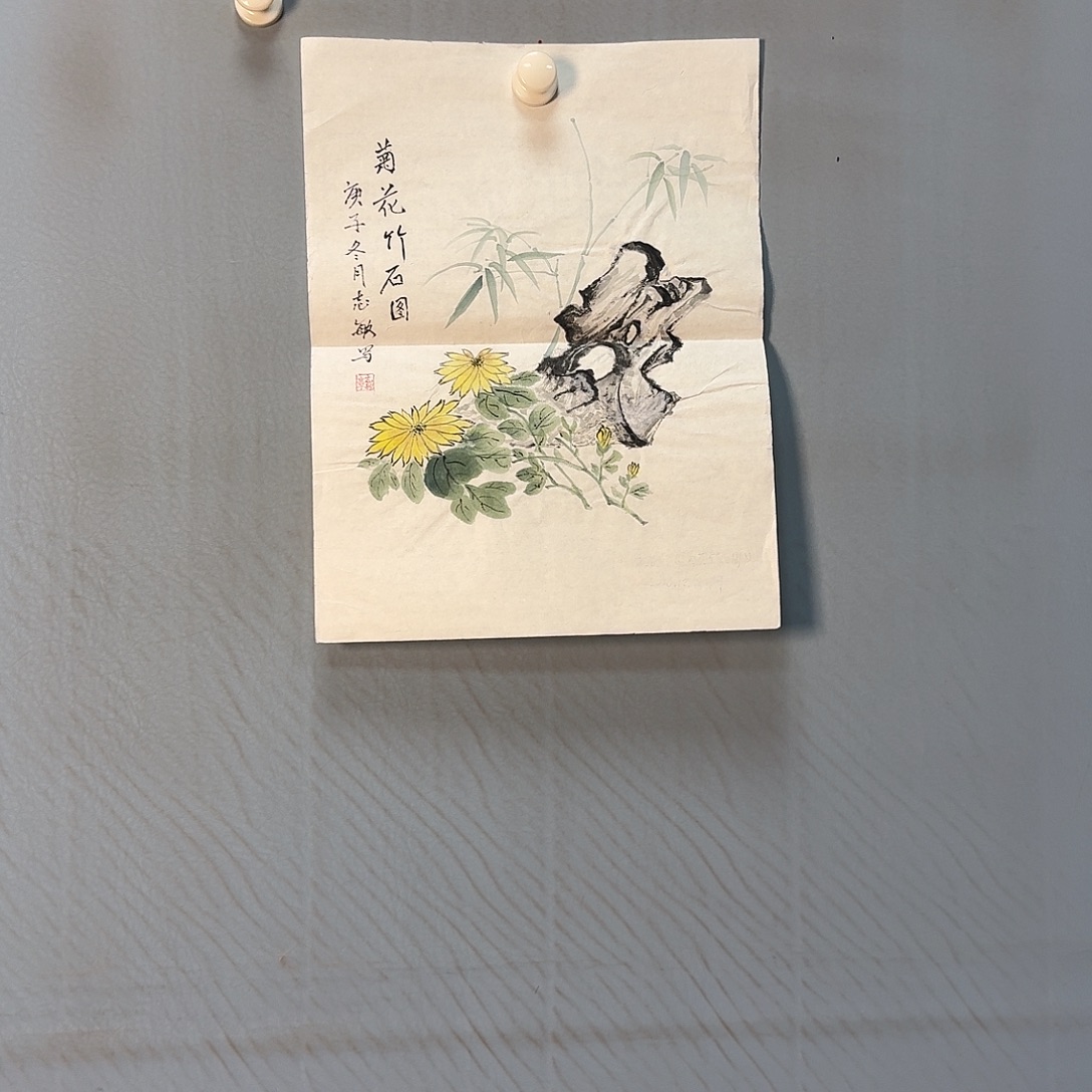 国画719 牡丹一如您的脸颊