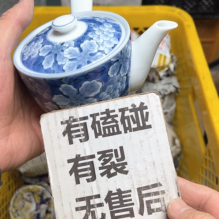 25包邮，盘子，碗，杯子，茶壶，默认瑕疵