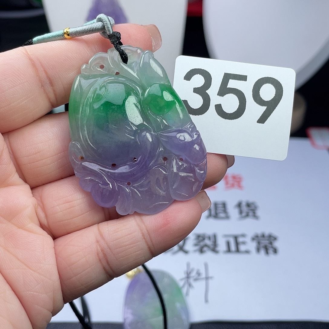 翡翠未镶嵌吊坠(赠链)