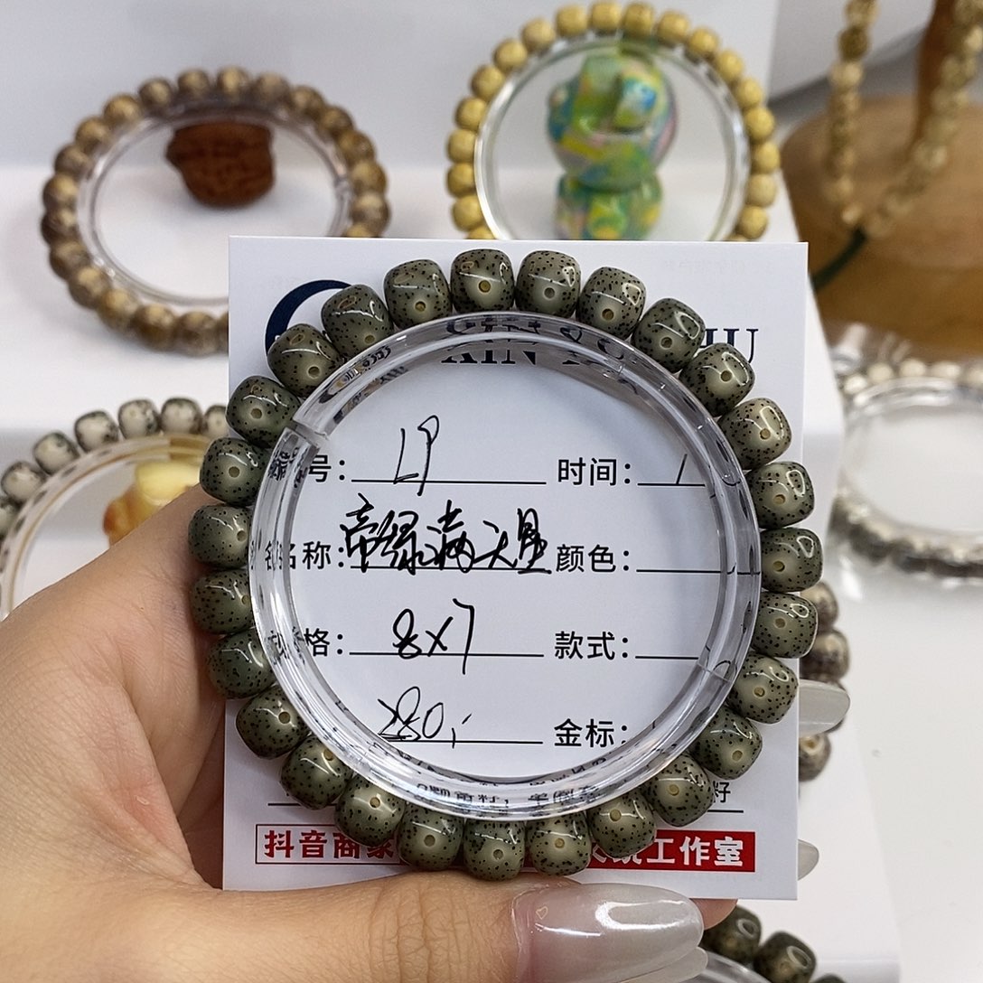 手串星月菩提卡8帝绿满天星L9