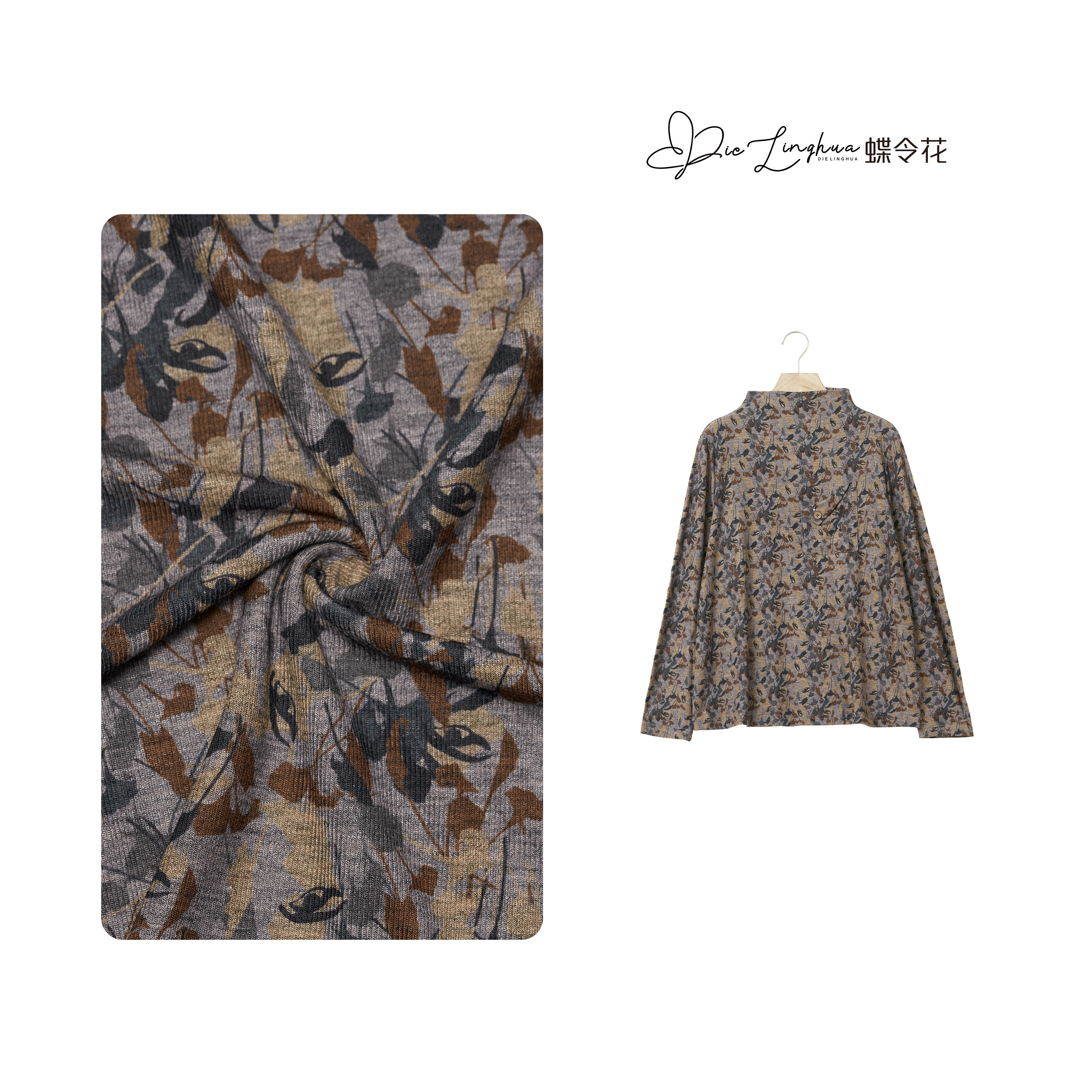 蝶令花秋季复古印花休闲时尚碎花长袖半高领打底衫T恤SY-23102