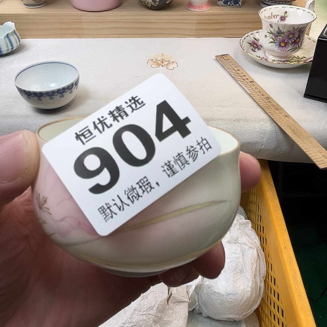 福****店444444444444444