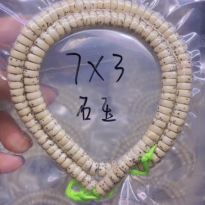 【闪购商品】星月菩提手串星月菩提