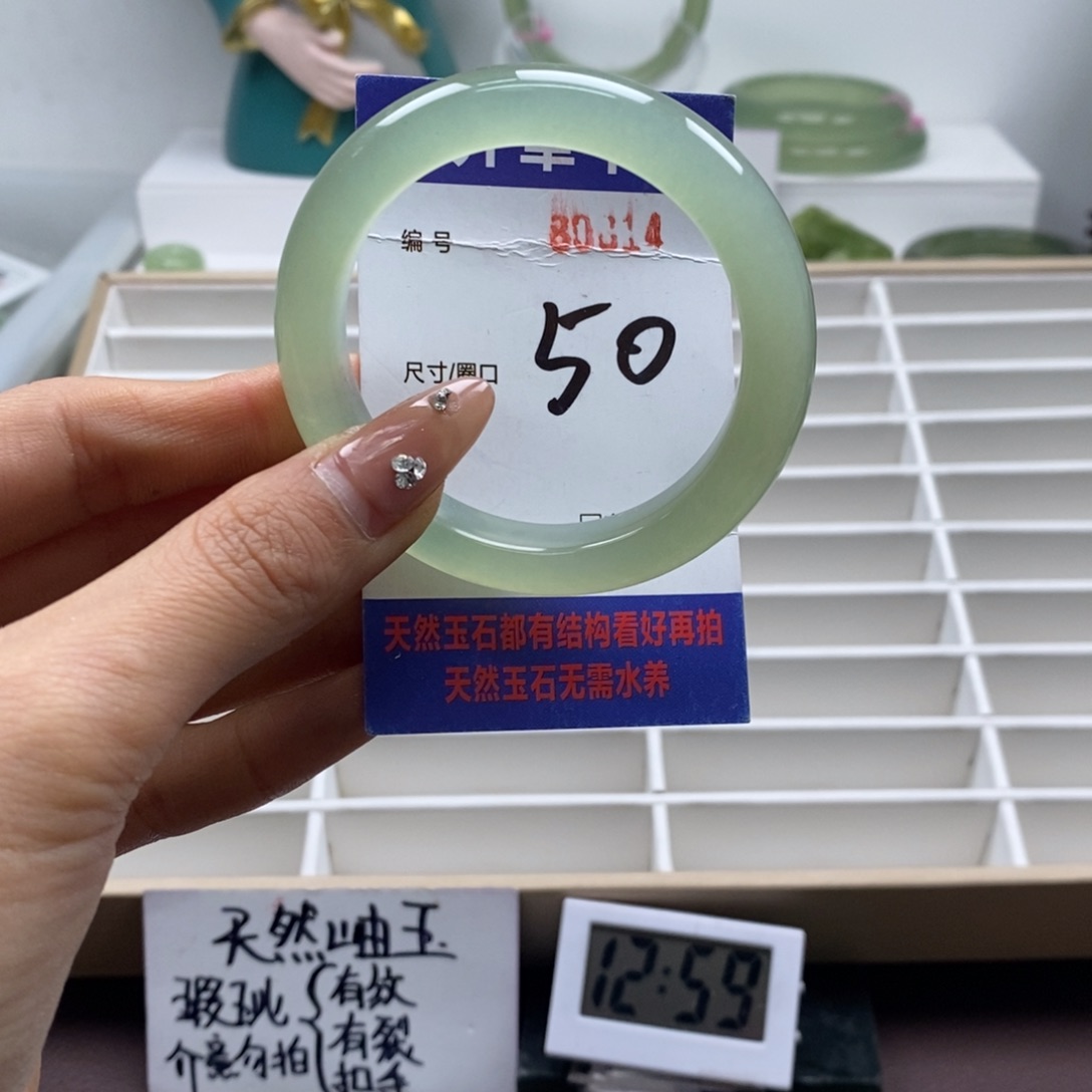 蛇纹石玉手镯未镶嵌