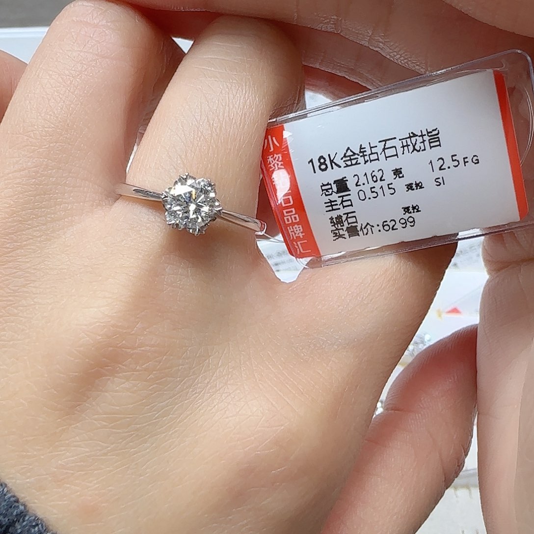 钻石戒指/指环18K金镶嵌