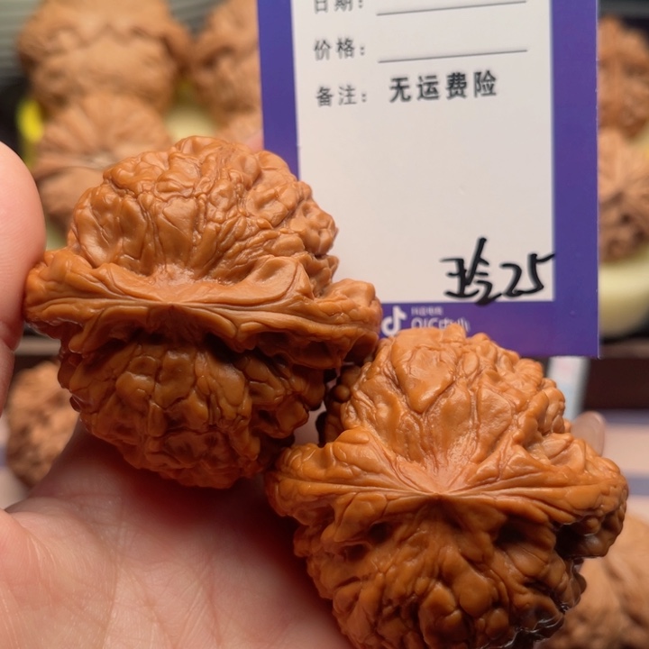 吊坠文玩核桃军**亮文玩核桃25