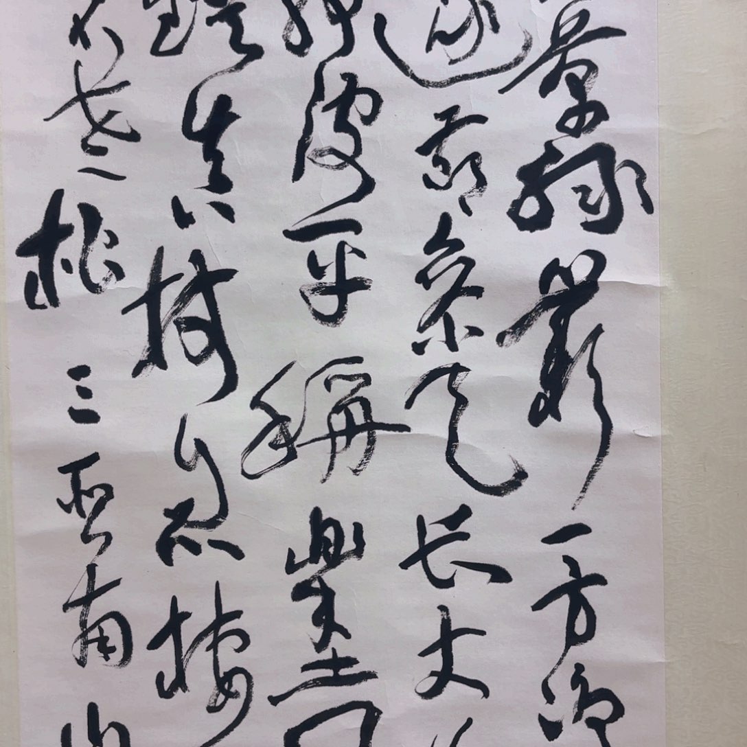 东*一二三四五六七八九