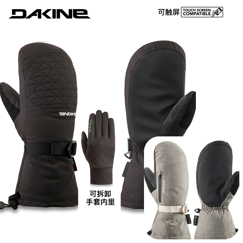Dakine手套透气 专业滑雪手套 双板 冬 单板焖子 滑雪 女防水保暖