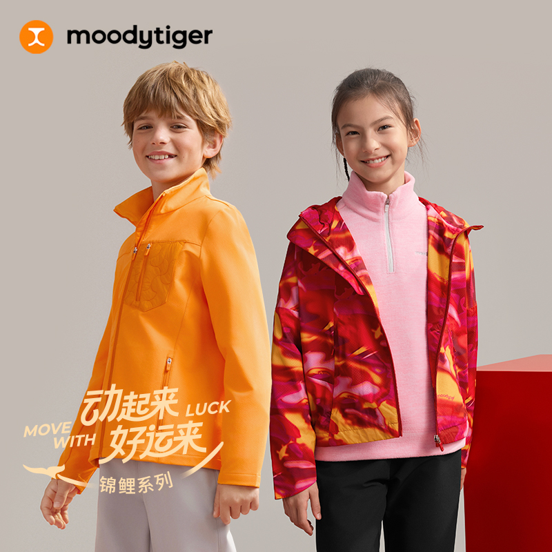 moodytiger【新春系列】儿童外套抓绒保暖防风连帽上衣51210402【H】