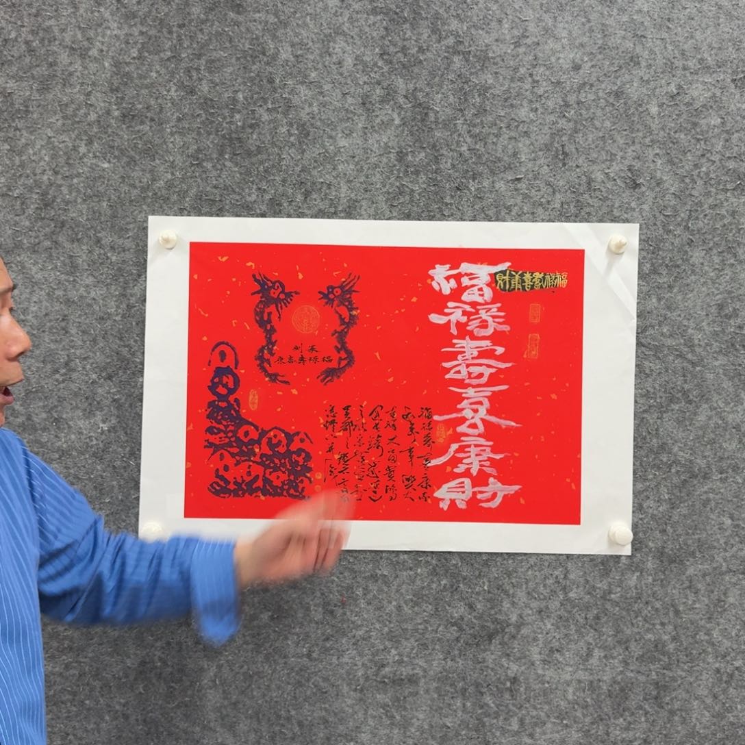 书法书法SZJ书法作品