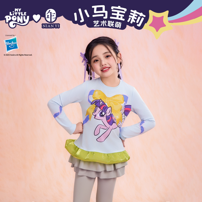 小马宝莉联名年衣童装长袖T恤春新款女童卡通小马宝莉花边长袖T恤