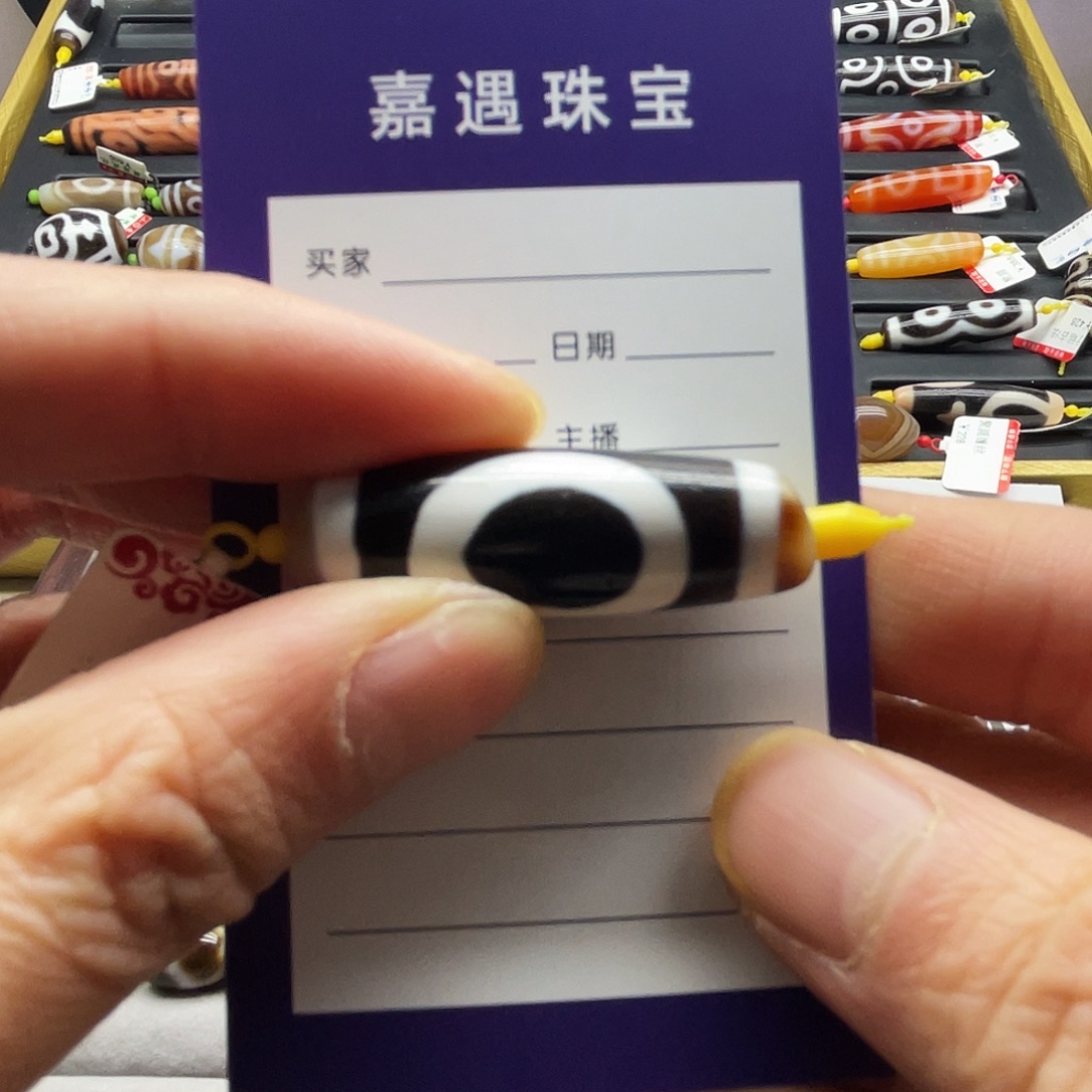 不***急玛瑙/玉髓未镶嵌颈饰