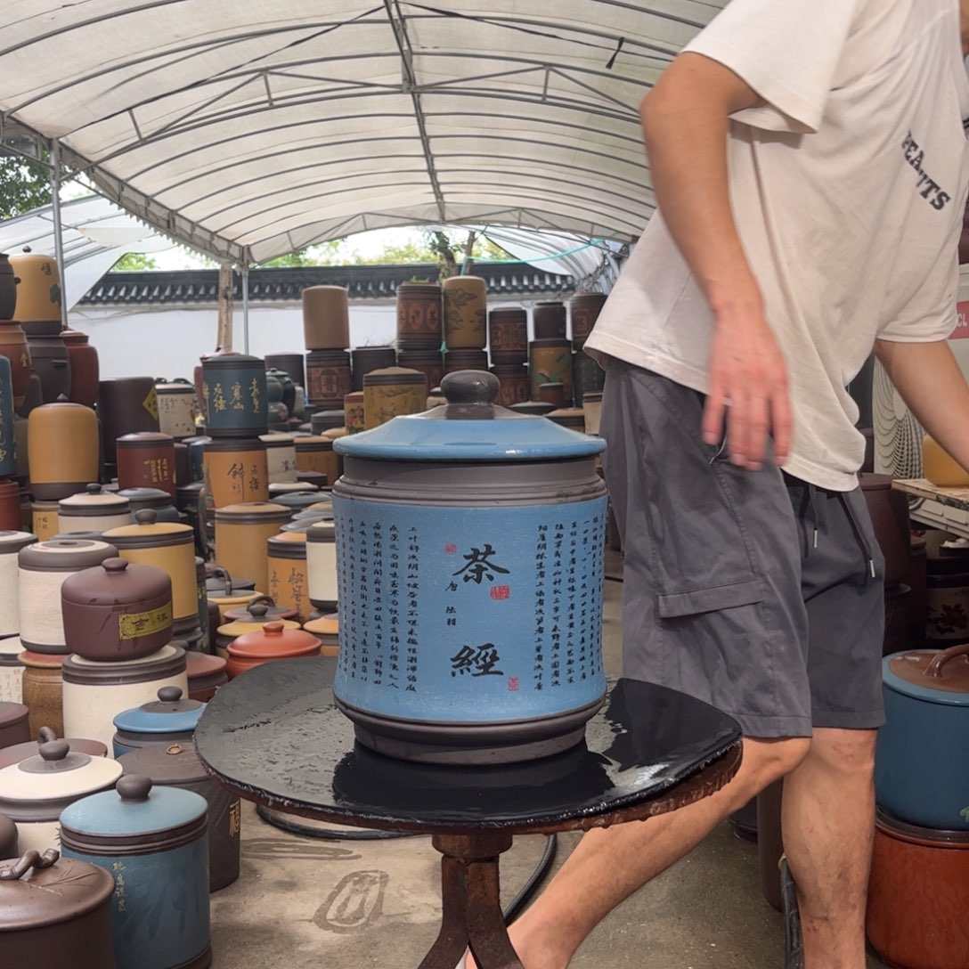 紫砂茶叶罐8 饼茶叶罐