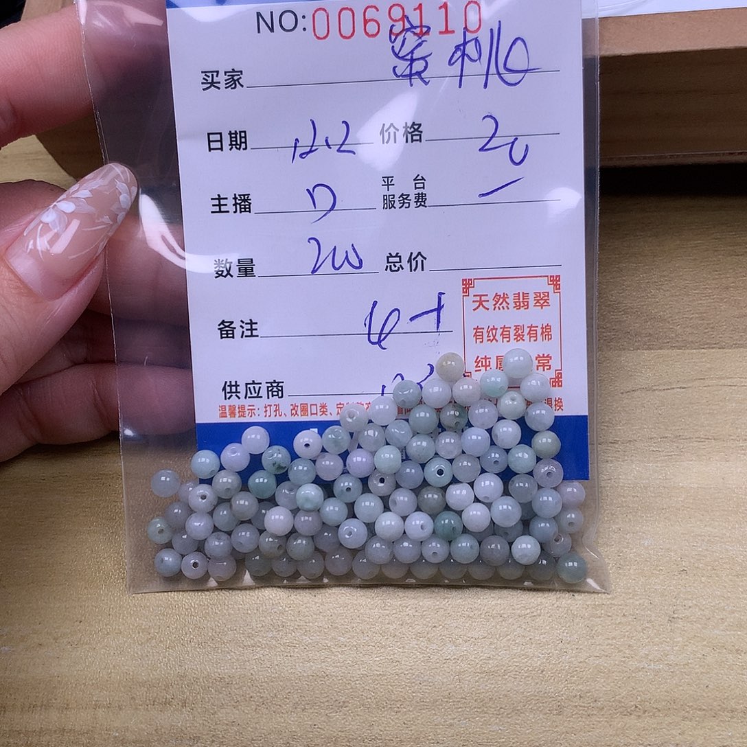 蜜***桃翡翠未镶嵌手链翡翠