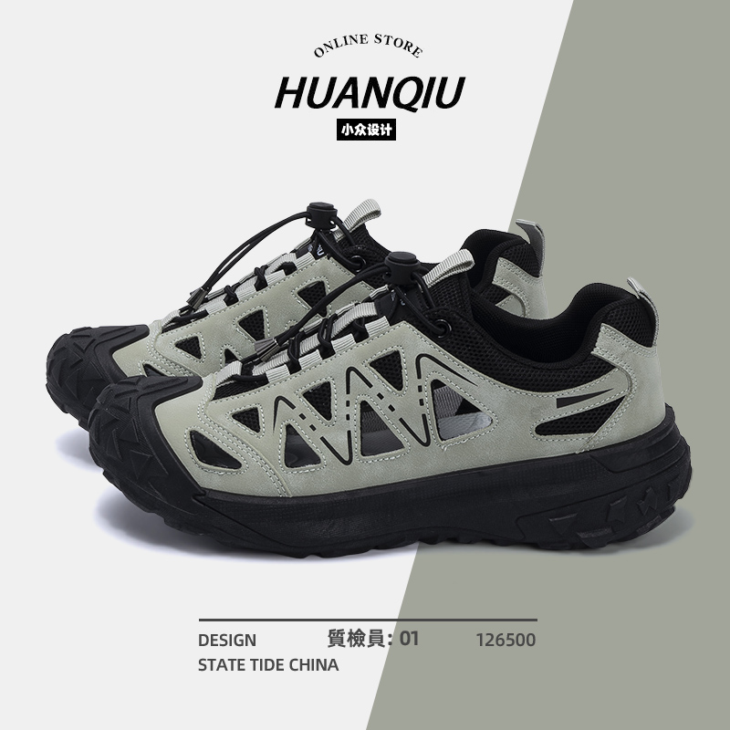 环球时尚运动休闲百搭男士户外夏季小众透气厚底跑步潮流跑步男鞋