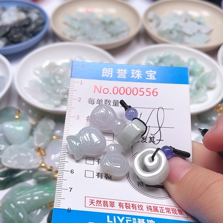 翡翠未镶嵌颈饰翡翠吊坠0556