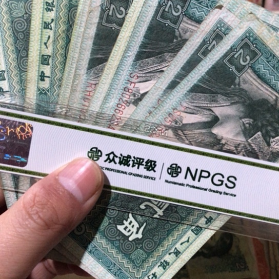 10张退市旧票福利品8002号码随机发货