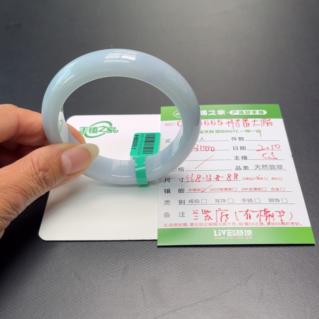 翡翠手镯未镶嵌多人