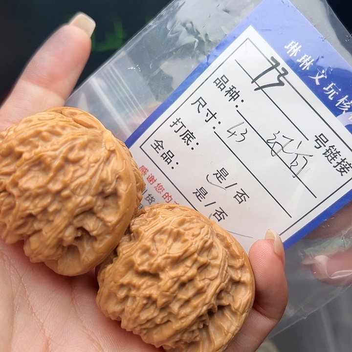 文玩核桃吊坠核桃73