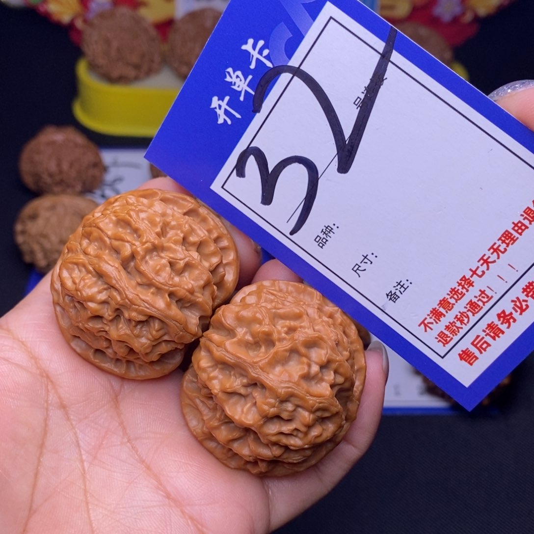 32号链接苹果园4.2尺000000