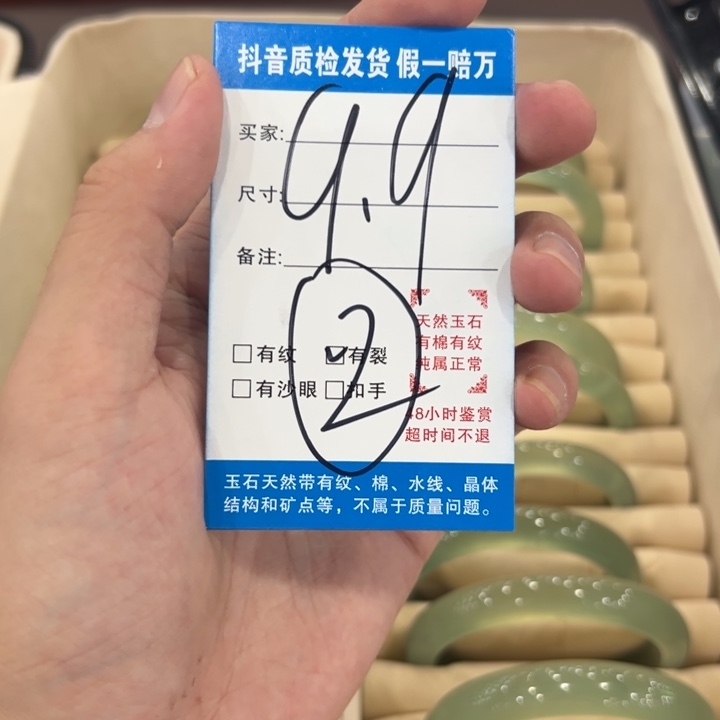 合金蛇纹石玉颈饰