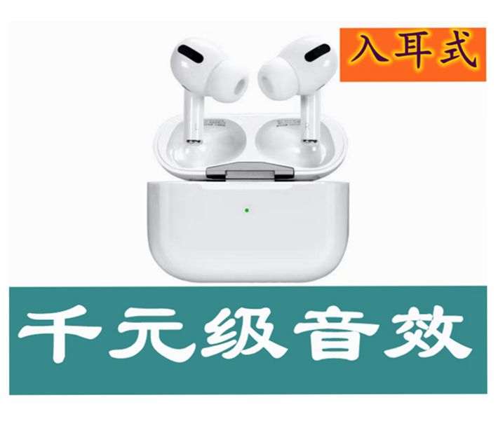 【千元级音质】-Y5降噪入耳式【超重低音】真无线半入耳蓝牙耳机 