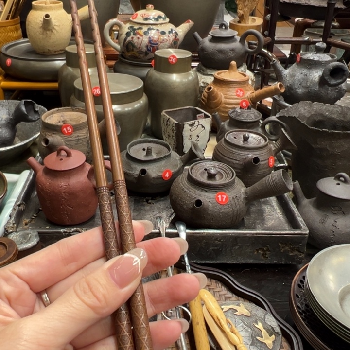 戎***生铜碳筷茶器茶器茶器