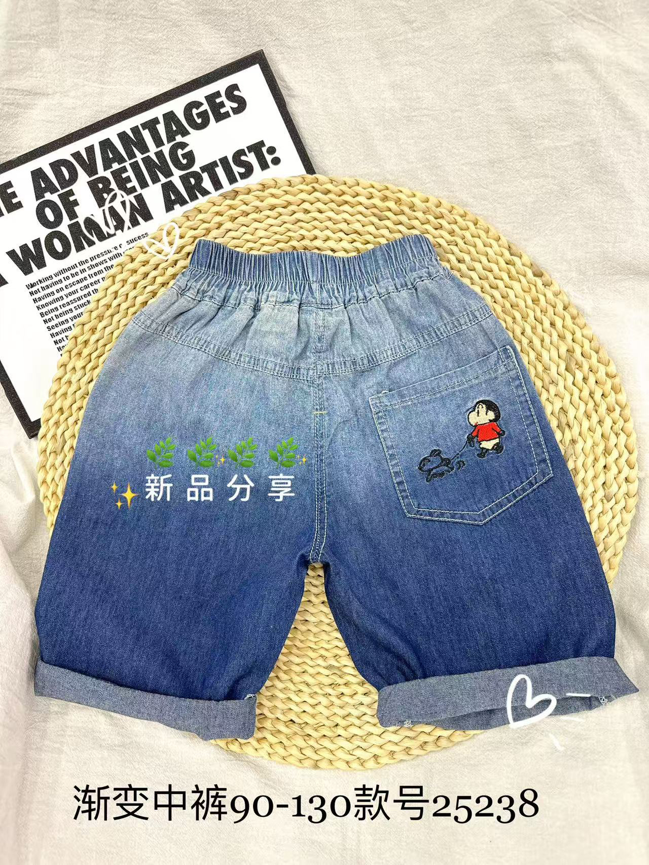 儿童牛仔中裤七分裤夏薄款