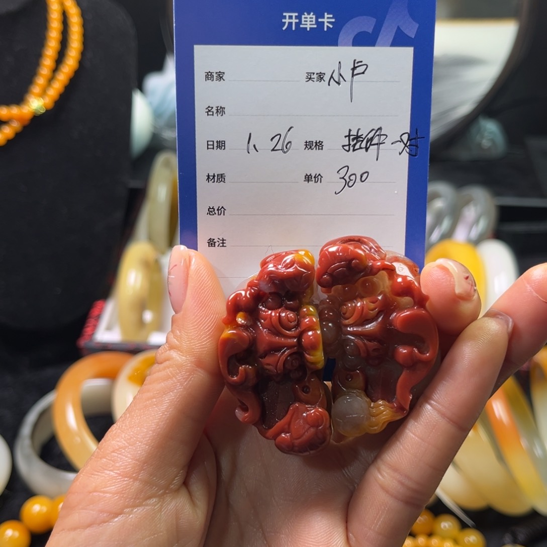 石英质玉（黄龙玉）颈饰未镶嵌小****3