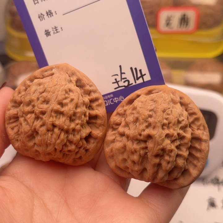 文玩核桃吊坠阿*意文玩核桃把件14