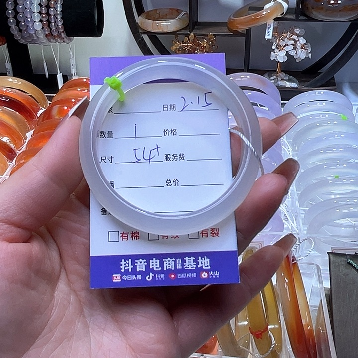 玛瑙/玉髓手镯未镶嵌咔*呀