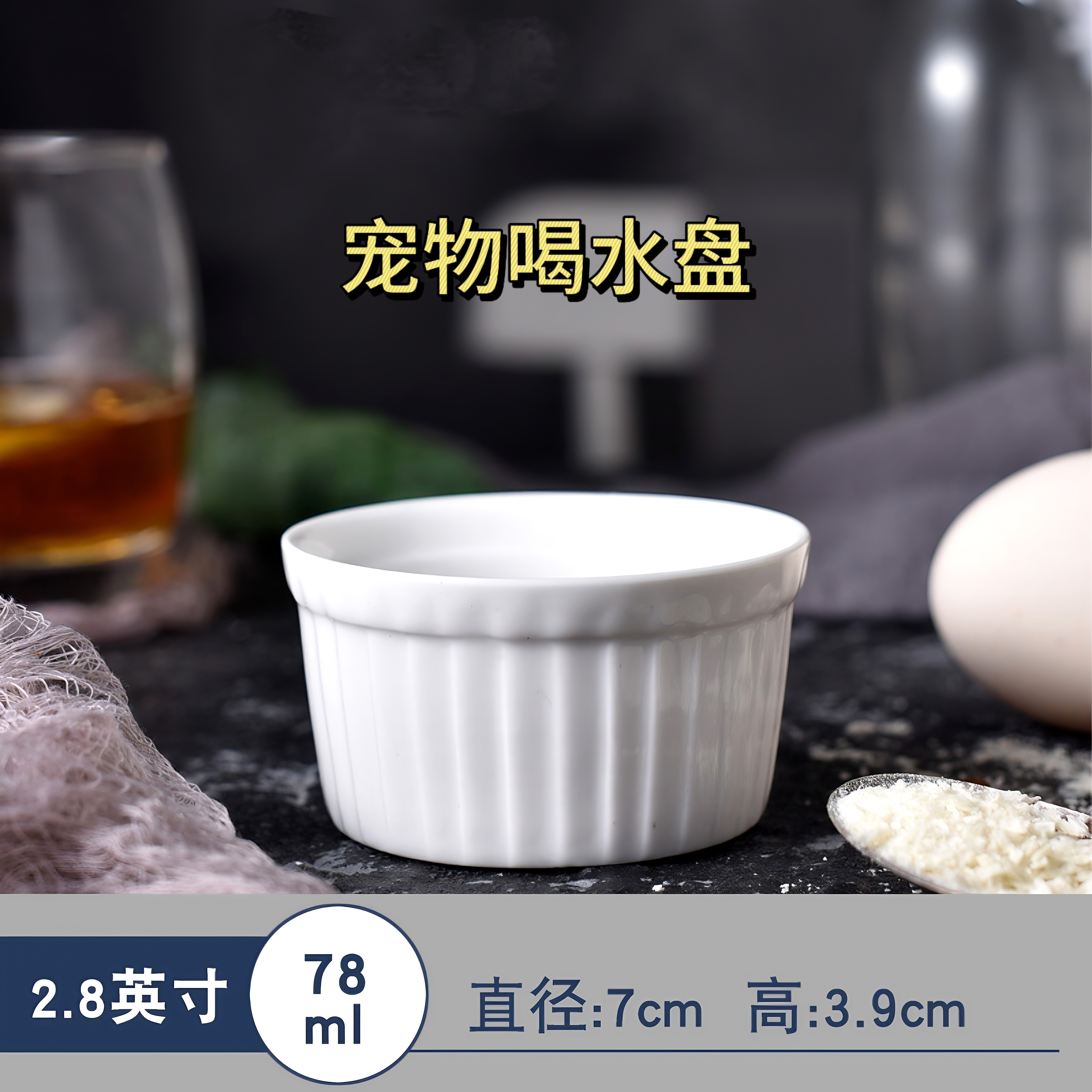 中华沙蟹泡澡盆爬宠异宠守宫蜥蜴陶瓷水盆食盆寄居蟹金丝仓鼠喝水