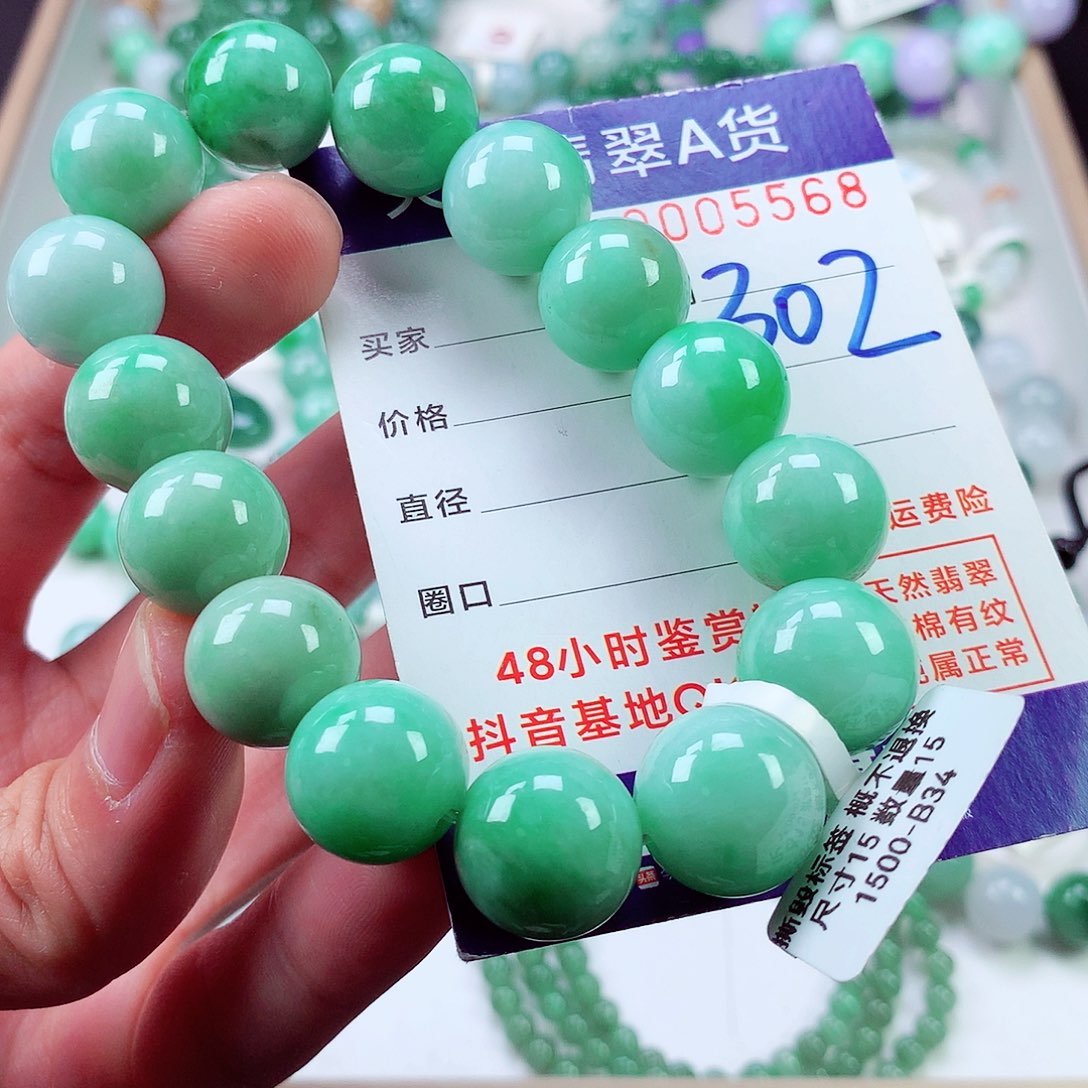 翡翠毛衣链未镶嵌