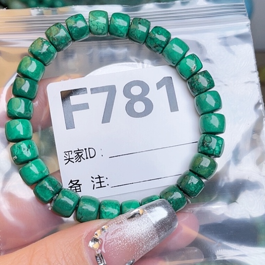 珠珠、老型、三通、墩子空竹配件（直播间选货为准）