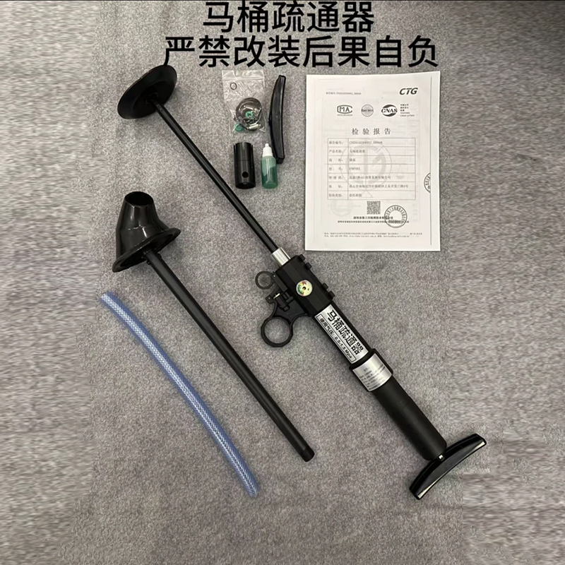 管道疏通马桶地漏卫生间专用