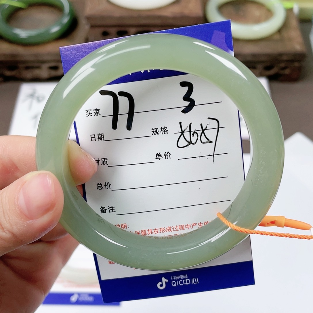 【闪购商品】和田玉手镯未镶嵌