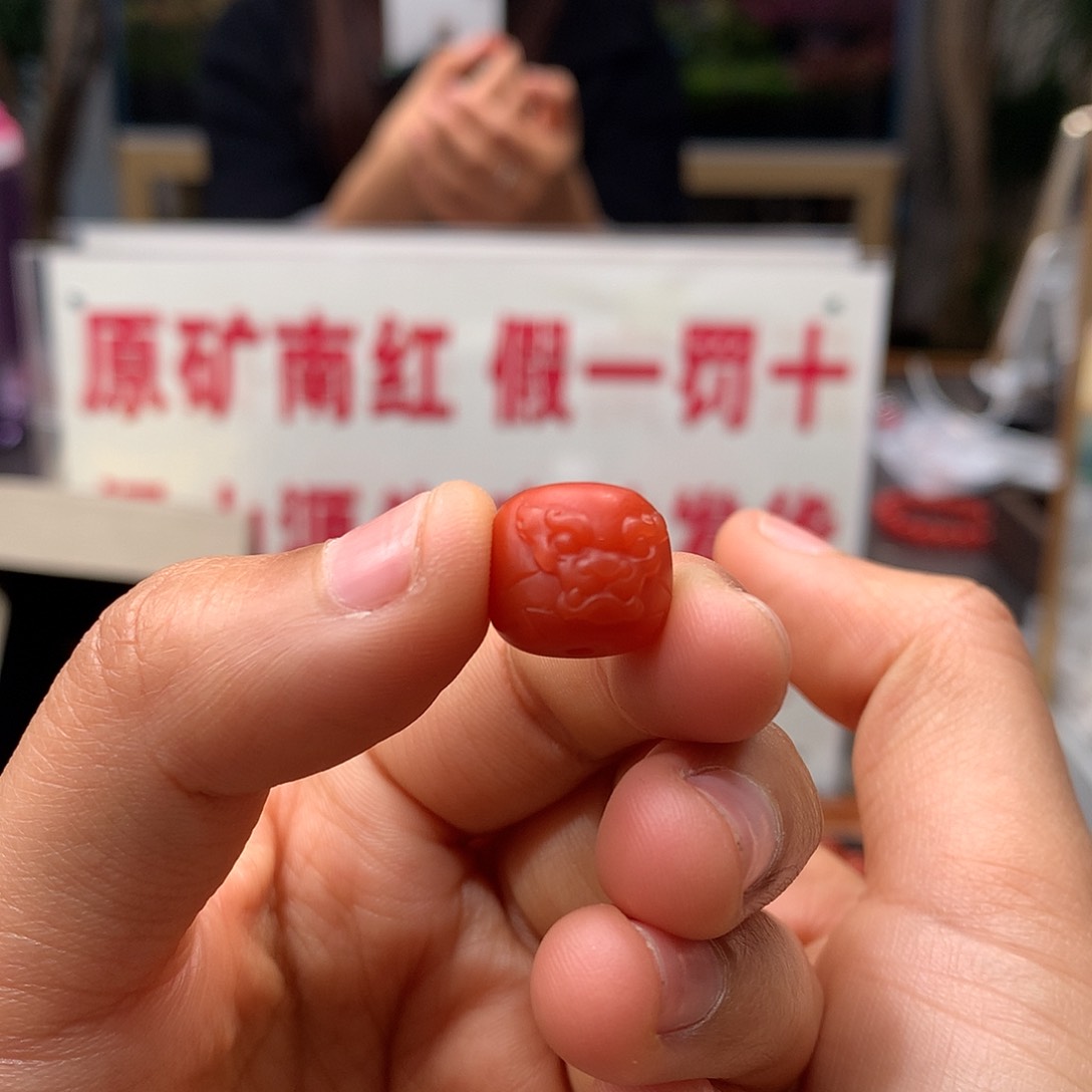 南红玛瑙瑞兽雕刻件13mm老型单珠未镶嵌