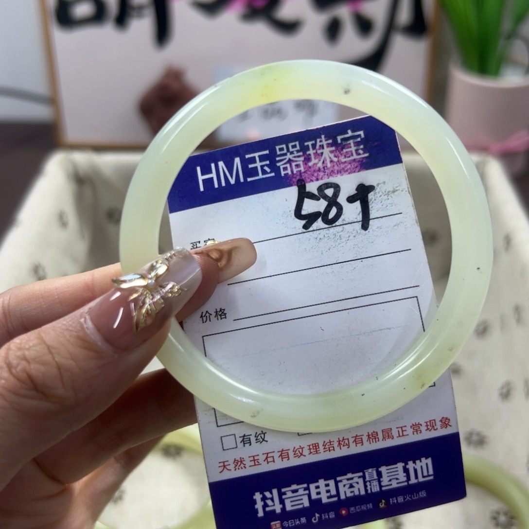 蛇纹石玉手镯未镶嵌1000