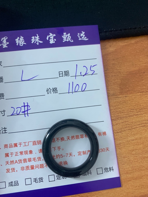 天然A货墨翠挂件