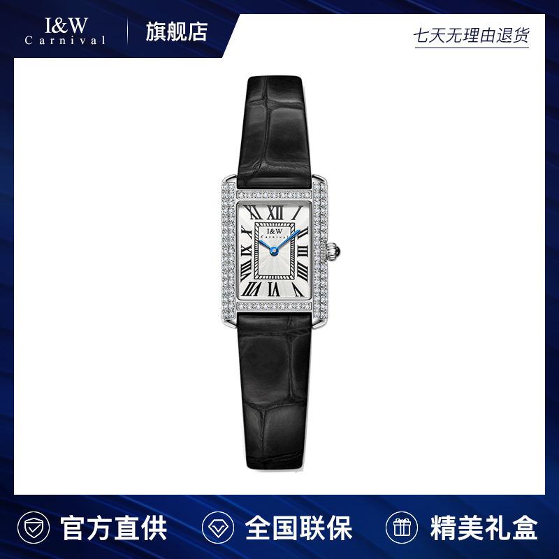 爱沃驰I&W手表方形镶钻时尚罗马真皮女士石英表587