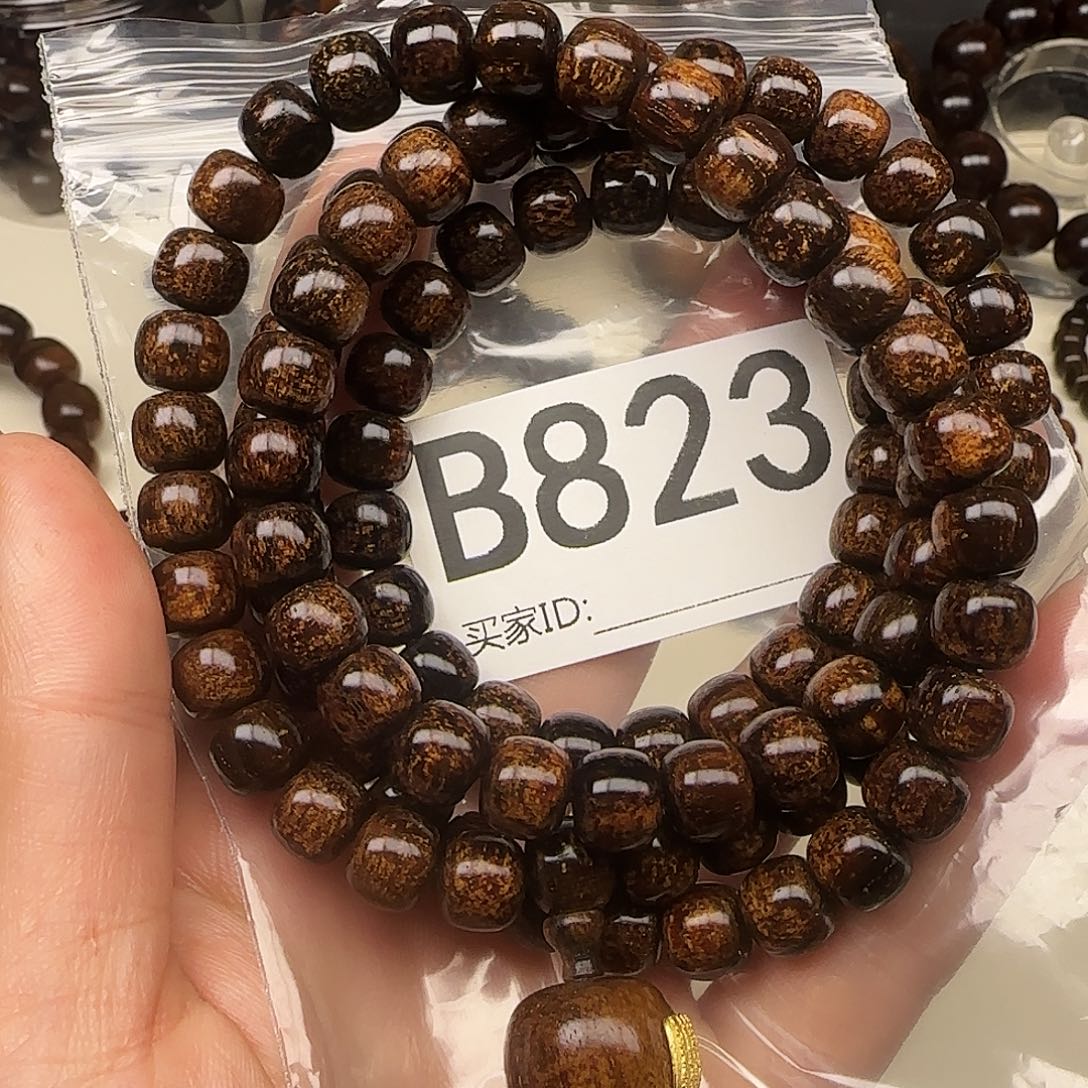 贡木手串/手链步**香贡木手串