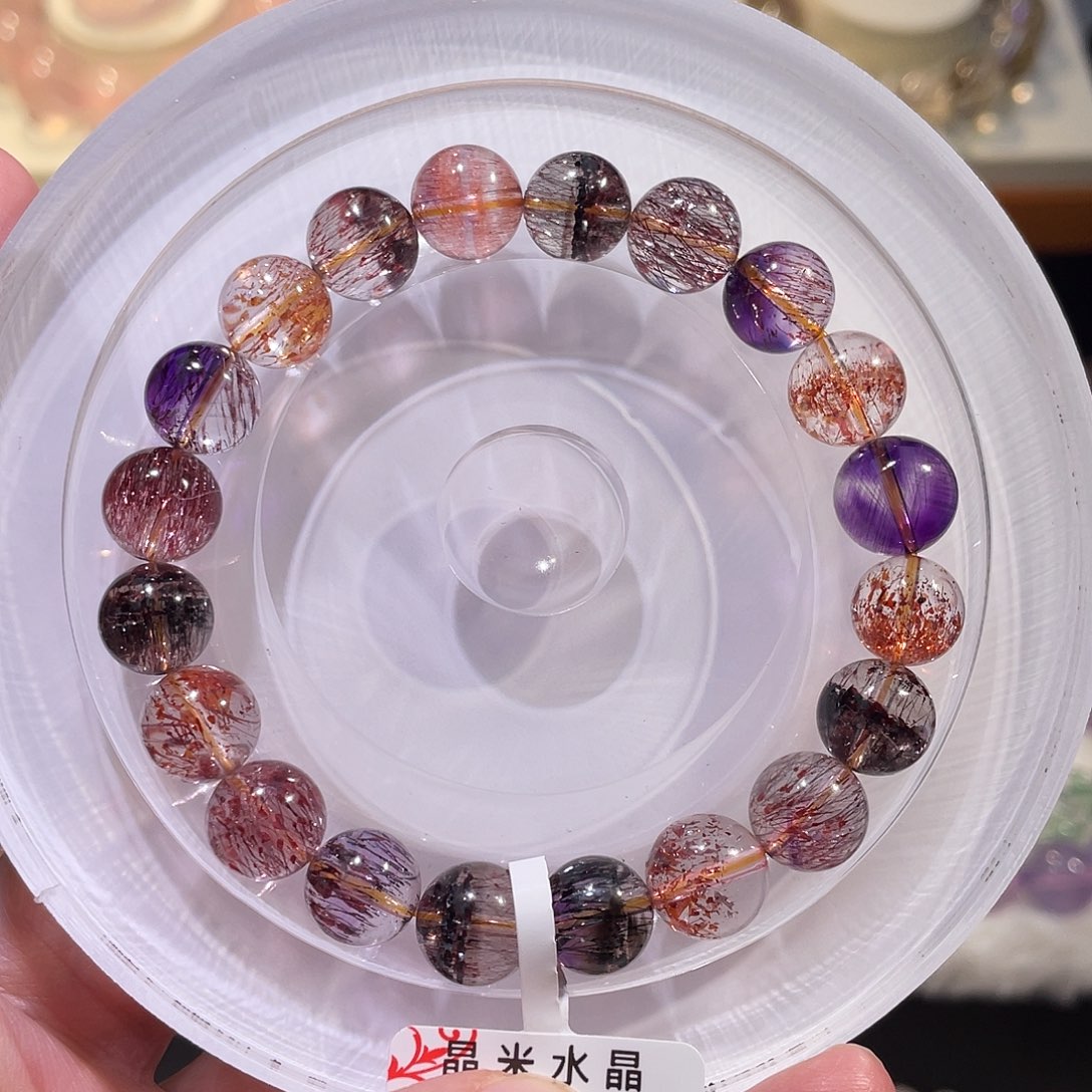 手链未镶嵌水晶稀有超七手链